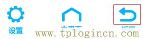 ,tplogin.cn進行登錄,192.168.1.1開不了,tplogin.cn出廠密碼,tplogin.cn管理員密碼是什么,http://tplogin.cn的密碼是多少