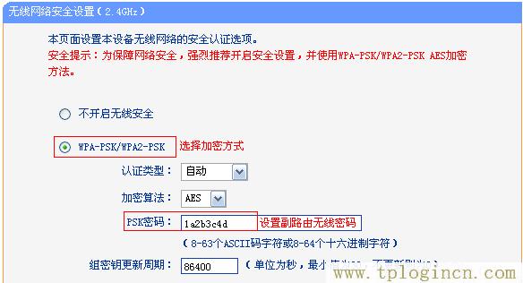 ,ltplogin.cn,192.168.1.1大不開(kāi),tplogincn管理頁(yè)面登錄,tplogincn登陸頁(yè)面,手機(jī)怎么登陸tplogin.cn