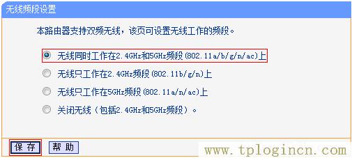 ,192.168.1.1 tplogin.cn tplogin.cn,192.168.0.1,tplogin,,tplogin.cn,tplogin.cn無線路由器設(shè)置