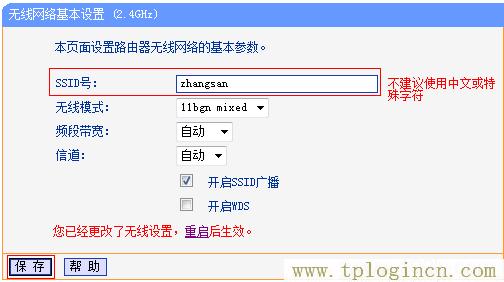 ,192.168.1.1 tplogin.cn tplogin.cn,192.168.0.1,tplogin,,tplogin.cn,tplogin.cn無線路由器設(shè)置