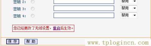 ,192.168.1.1 tplogin.cn tplogin.cn,192.168.0.1,tplogin,,tplogin.cn,tplogin.cn無線路由器設(shè)置