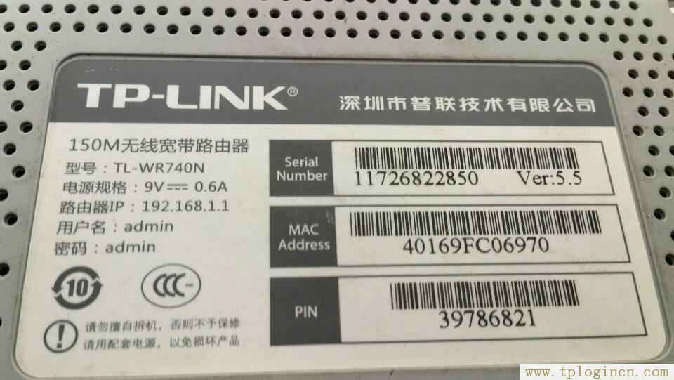,tplogin.cn管理地址,192.168.0.1進不去,tplogin.cm,tplogin.cn登錄,tplogin.cn的初始密碼