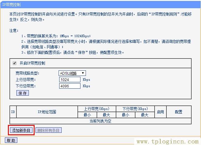 ,tplogin.cn官網下載,192.168.0.1登陸名,tplogin cn手機登陸,tplogincn管理員登錄,https://tplogin.cn