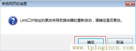 ,www://tplogin.cn/,192.168.0.1登陸器,tplogincn路由器主頁,tplogin.cn?app下載,tplogincn手機登錄 tplogin.cn