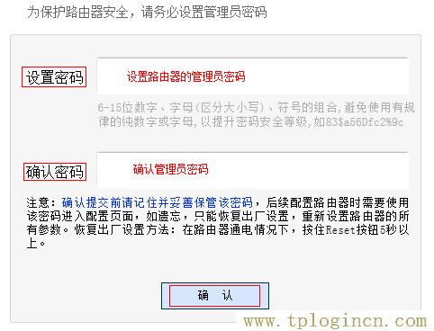 ,tplogin.cn129.168.1.1,192.168.0.1路由器設(shè)置修改密碼,ltplogin.cn,tplogincn登錄頁(yè)面,tplogin.cn怎樣打開ssid廣播