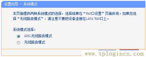 ,tplogin.cn129.168.1.1,192.168.0.1路由器設(shè)置修改密碼,ltplogin.cn,tplogincn登錄頁(yè)面,tplogin.cn怎樣打開ssid廣播