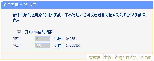 ,tplogin.cn129.168.1.1,192.168.0.1路由器設(shè)置修改密碼,ltplogin.cn,tplogincn登錄頁(yè)面,tplogin.cn怎樣打開ssid廣播