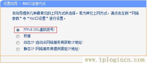 ,tplogin.cn129.168.1.1,192.168.0.1路由器設(shè)置修改密碼,ltplogin.cn,tplogincn登錄頁(yè)面,tplogin.cn怎樣打開ssid廣播