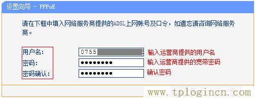 ,tplogin.cn129.168.1.1,192.168.0.1路由器設(shè)置修改密碼,ltplogin.cn,tplogincn登錄頁(yè)面,tplogin.cn怎樣打開ssid廣播
