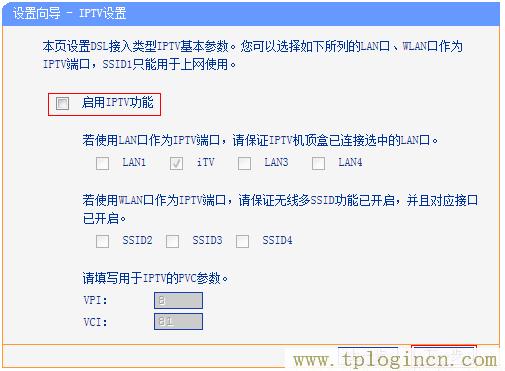 ,tplogin.cn129.168.1.1,192.168.0.1路由器設(shè)置修改密碼,ltplogin.cn,tplogincn登錄頁(yè)面,tplogin.cn怎樣打開ssid廣播