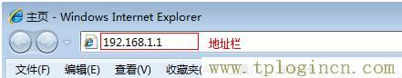 ,為什么tplogin.cn網站登不上去,192.168.0.1路由器登陸,TPLOGIN.ON,tplogin.cn登錄網址,http/tplogin