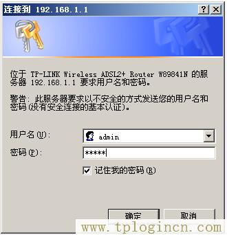 ,為什么tplogin.cn網站登不上去,192.168.0.1路由器登陸,TPLOGIN.ON,tplogin.cn登錄網址,http/tplogin