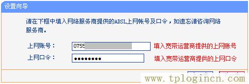 ,http://tplogin.cn/登錄密碼,192.168.1.1d打不開,tploginn,tplogincn主頁登錄,192.168.1.1手機登陸wifi設置 www.tplogin.cn