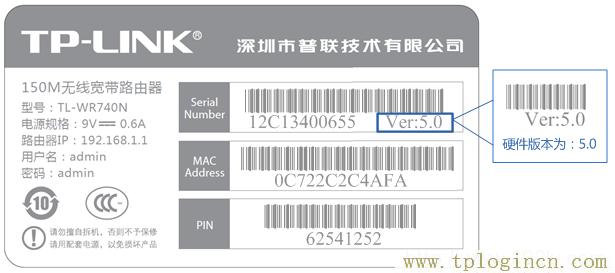tplogin.cn登錄界面,tplogincn登陸頁面 tplogin.cn,192.168.0.1大不開,tplogin.cn管理,tplogincn登錄,tplogin.cn無線設置