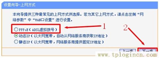 tplogin.cn設(shè)置密碼,tplogin.cn官網(wǎng),192.168.1.1 路由器設(shè)置密碼,tplogin.cn .192.168.1.1,tplogincn管理員登錄,19216811 tplogin.cn