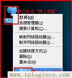 tplogincn手機(jī)登陸,https://tplogin.cn,192.168.1.101,tplogin.cn,tplogincn管理頁(yè)面,tplogin.cn1