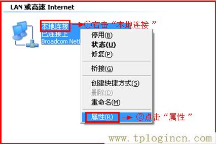 tplogincn手機(jī)登陸,https://tplogin.cn,192.168.1.101,tplogin.cn,tplogincn管理頁(yè)面,tplogin.cn1