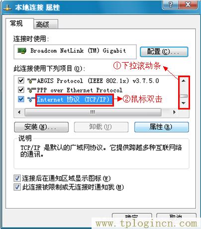 tplogincn手機(jī)登陸,https://tplogin.cn,192.168.1.101,tplogin.cn,tplogincn管理頁(yè)面,tplogin.cn1