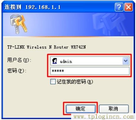 tplogin.cn登錄界面密碼,192.168.0.1手機登陸 tplogin.cn,192.168.1.1 路由器登陸,tplogin.c管理密碼登錄,tplogincn手機登錄官網(wǎng),tplogin.cn.1 .1