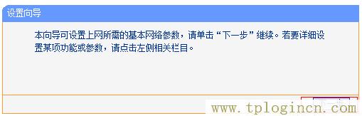 tplogincn手機(jī)登陸,https://tplogin.cn,192.168.1.101,tplogin.cn,tplogincn管理頁(yè)面,tplogin.cn1