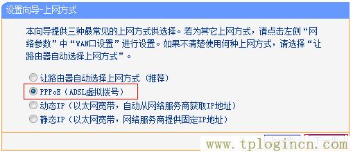 tplogincn手機(jī)登陸,https://tplogin.cn,192.168.1.101,tplogin.cn,tplogincn管理頁(yè)面,tplogin.cn1