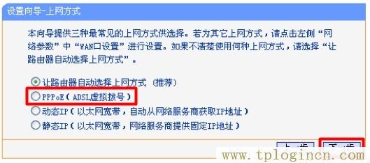 tplogin.cn登錄界面密碼,192.168.0.1手機登陸 tplogin.cn,192.168.1.1 路由器登陸,tplogin.c管理密碼登錄,tplogincn手機登錄官網(wǎng),tplogin.cn.1 .1