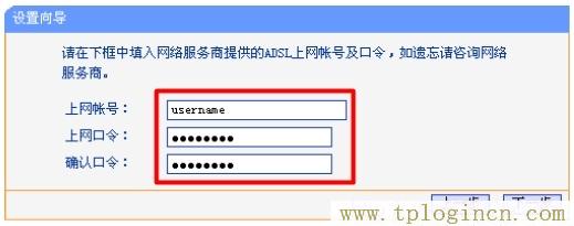 tplogin.cn登錄界面密碼,192.168.0.1手機登陸 tplogin.cn,192.168.1.1 路由器登陸,tplogin.c管理密碼登錄,tplogincn手機登錄官網(wǎng),tplogin.cn.1 .1