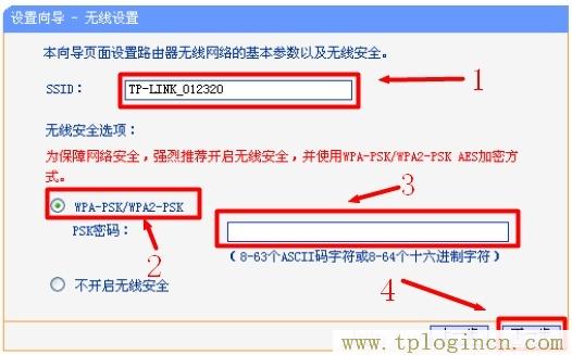 tplogin.cn登錄界面密碼,192.168.0.1手機登陸 tplogin.cn,192.168.1.1 路由器登陸,tplogin.c管理密碼登錄,tplogincn手機登錄官網(wǎng),tplogin.cn.1 .1