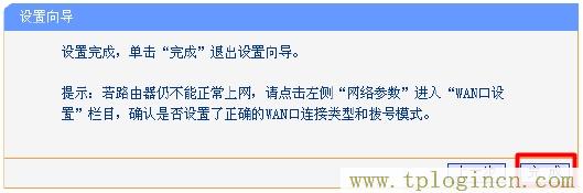 tplogin.cn登錄界面密碼,192.168.0.1手機登陸 tplogin.cn,192.168.1.1 路由器登陸,tplogin.c管理密碼登錄,tplogincn手機登錄官網(wǎng),tplogin.cn.1 .1