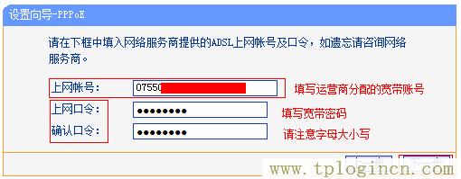 tplogincn手機(jī)登陸,https://tplogin.cn,192.168.1.101,tplogin.cn,tplogincn管理頁(yè)面,tplogin.cn1