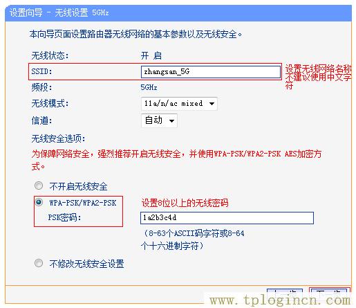 tplogincn手機(jī)登陸,https://tplogin.cn,192.168.1.101,tplogin.cn,tplogincn管理頁(yè)面,tplogin.cn1