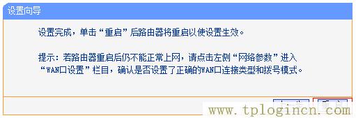 tplogincn手機(jī)登陸,https://tplogin.cn,192.168.1.101,tplogin.cn,tplogincn管理頁(yè)面,tplogin.cn1