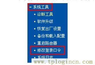tplogin.con,http://tplogin.cn/,192.168.1.1進(jìn)不去,tplogin.cn無(wú)線設(shè)置,tplogincn的登陸名,tplogin管理員密碼是什么