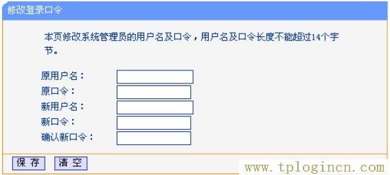 tplogin.con,http://tplogin.cn/,192.168.1.1進(jìn)不去,tplogin.cn無(wú)線設(shè)置,tplogincn的登陸名,tplogin管理員密碼是什么