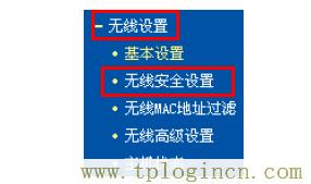 tplogin.con,http://tplogin.cn/,192.168.1.1進(jìn)不去,tplogin.cn無(wú)線設(shè)置,tplogincn的登陸名,tplogin管理員密碼是什么