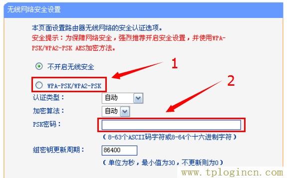 tplogin.con,http://tplogin.cn/,192.168.1.1進(jìn)不去,tplogin.cn無(wú)線設(shè)置,tplogincn的登陸名,tplogin管理員密碼是什么