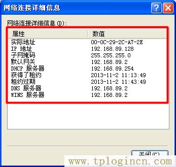 tplogin.on,tplogin.cn登錄界面密碼,192.168.1.1路由器設(shè)置密碼,192.168.1.1路由器tplogin.cn,tplogincn登錄ip地址,http://tplogin.cn/管理員密碼