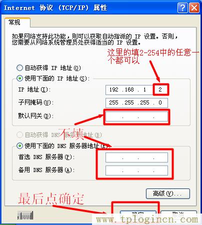 tplogincn主頁登錄,tplogin.cn無線路由器設置登錄,192.168.1.1登錄頁面,TPLOGIN,CN,tplogin.cn登錄網址,tplogin.cnp
