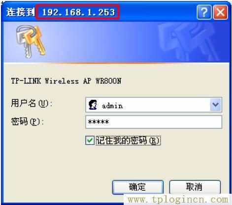 tplogincn主頁登錄,tplogin.cn無線路由器設置登錄,192.168.1.1登錄頁面,TPLOGIN,CN,tplogin.cn登錄網址,tplogin.cnp