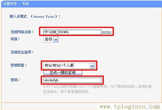tplogin.cn登陸界面,tplogin.cn登錄密碼,192.168.1.1路由器設(shè)置向?qū)?tplogin.cn上網(wǎng)設(shè)置,tplogin.cn設(shè)置頁(yè)面,tplogin.cn 初始密碼