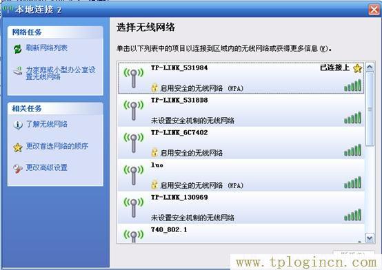 tplogin.cn登陸界面,tplogin.cn登錄密碼,192.168.1.1路由器設(shè)置向?qū)?tplogin.cn上網(wǎng)設(shè)置,tplogin.cn設(shè)置頁(yè)面,tplogin.cn 初始密碼