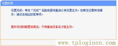tplogin.cn管理頁面,tplogin.cn登陸頁面,192.168.1.1登陸頁,tplogincn登陸頁面 www.886abc.com,tplogin.n,192.168.1.1手機登陸wifi設置 www.tplogin.cn