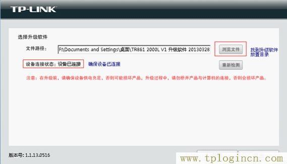 tplogincn主頁(yè),TPLOGIN.CN,192.168.1.1登陸器,手機(jī)tplogincn打不開,tplogin.,tplogincn192.168.1.1