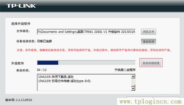 tplogincn主頁(yè),TPLOGIN.CN,192.168.1.1登陸器,手機(jī)tplogincn打不開,tplogin.,tplogincn192.168.1.1