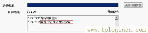 tplogincn主頁(yè),TPLOGIN.CN,192.168.1.1登陸器,手機(jī)tplogincn打不開,tplogin.,tplogincn192.168.1.1