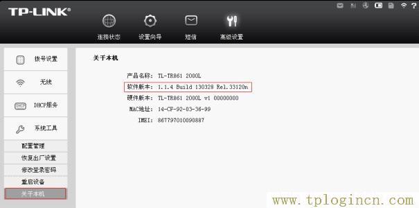 tplogincn主頁(yè),TPLOGIN.CN,192.168.1.1登陸器,手機(jī)tplogincn打不開,tplogin.,tplogincn192.168.1.1