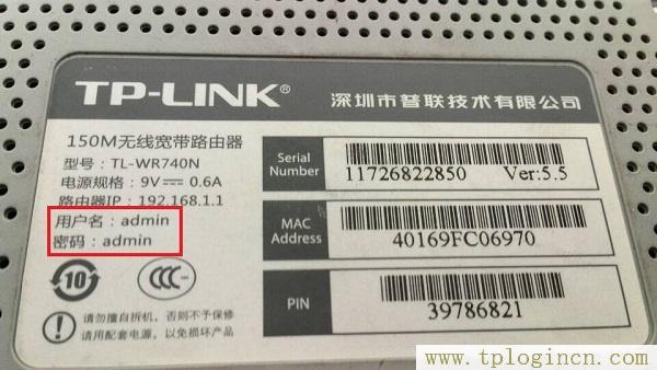 tplogin.cn無(wú)線(xiàn)路由器設(shè)置初始密碼,tplogin.cnn,192.168.1.1路由器設(shè)置密碼修改,http://www.tplogin.cn,tplogin.cn創(chuàng)建管理員密碼,Tplogin.in