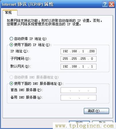 tplogincn手機(jī)登錄,tplogin.cn路由器設(shè)置,192.168.1.1設(shè)置圖,tplogin.cn/無(wú)線安全設(shè)置,tplogin.cn無(wú)線路由器設(shè)置,tplogincn登錄密碼