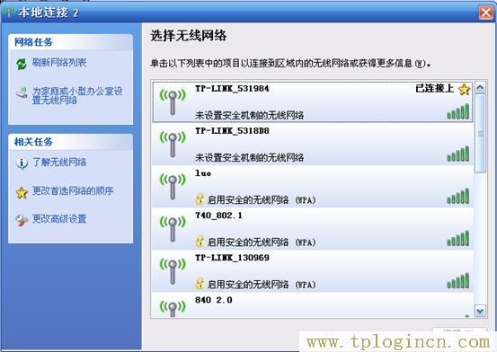tplogincn手機(jī)登錄,tplogin.cn路由器設(shè)置,192.168.1.1設(shè)置圖,tplogin.cn/無(wú)線安全設(shè)置,tplogin.cn無(wú)線路由器設(shè)置,tplogincn登錄密碼
