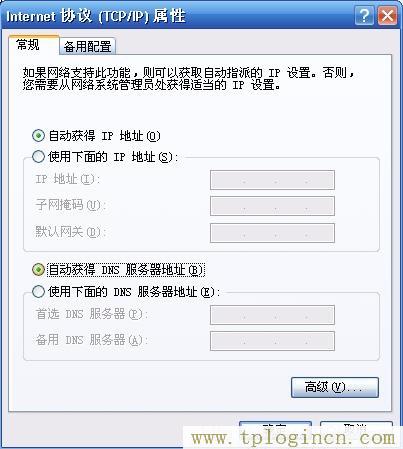tplogincn手機(jī)登錄,tplogin.cn路由器設(shè)置,192.168.1.1設(shè)置圖,tplogin.cn/無(wú)線安全設(shè)置,tplogin.cn無(wú)線路由器設(shè)置,tplogincn登錄密碼